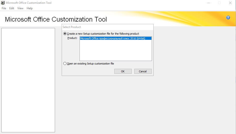 MS Office Customization Tools