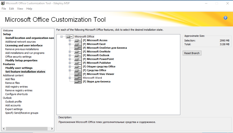 MS Office Customization Tools